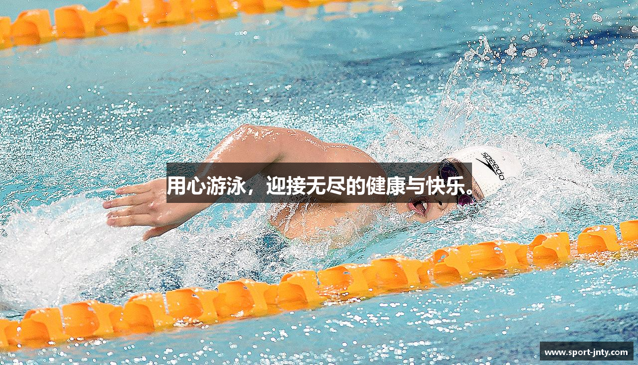 JN体育