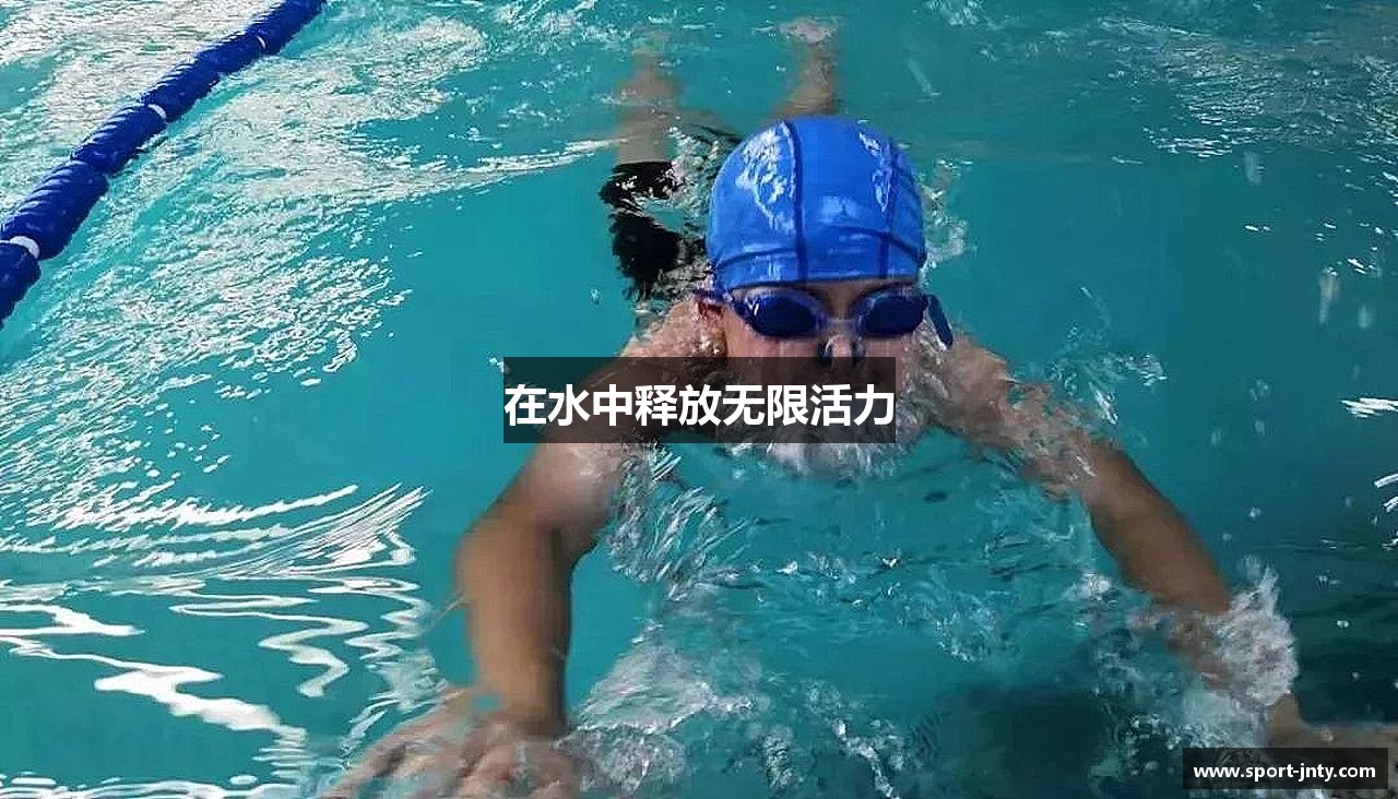 jn江南