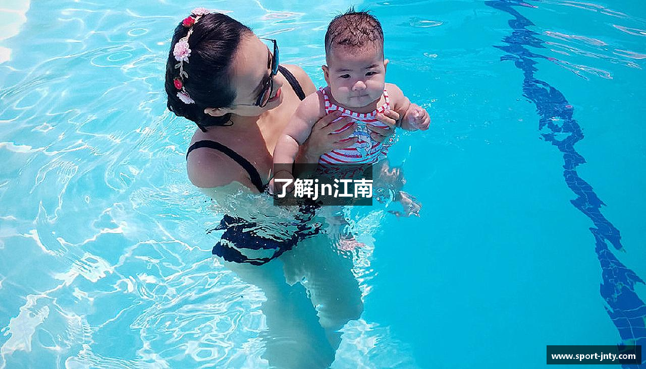 了解jn江南